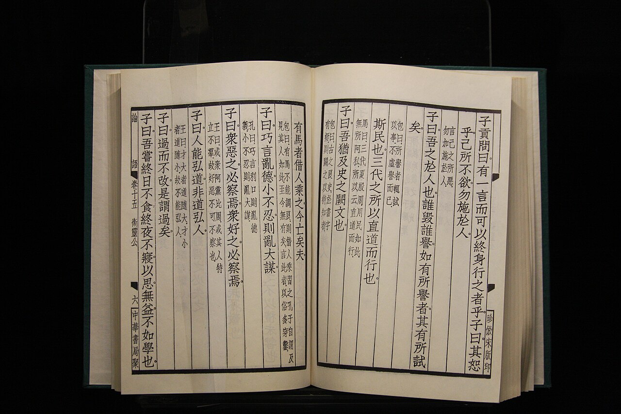 Cung Song Ngư tình cảm ngọt ngào
